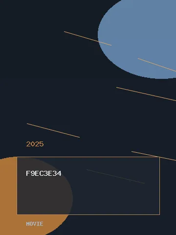 致命跑单 - 封面