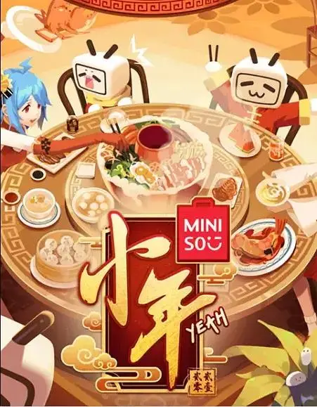 《哔哩哔哩小年Yeah!》全集高清完整版在线观看与剧情解析