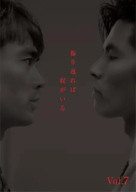 《回首又见他》全集高清完整版在线观看与剧情解析