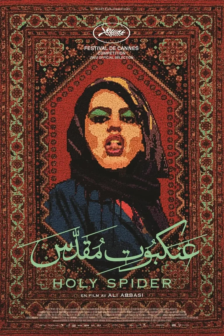 《圣蛛2022》全集高清完整版在线观看与剧情解析