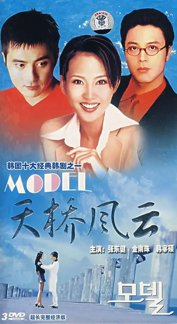 《天桥风云》全集高清完整版在线观看与剧情解析