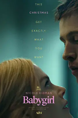 《小心肝儿[电影解说]》全集高清完整版在线观看与剧情解析