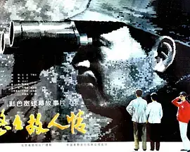 《悠悠故人情》全集高清完整版在线观看与剧情解析