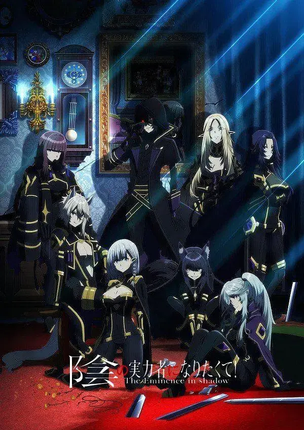 《想要成为影之实力者！》全集高清完整版在线观看与剧情解析