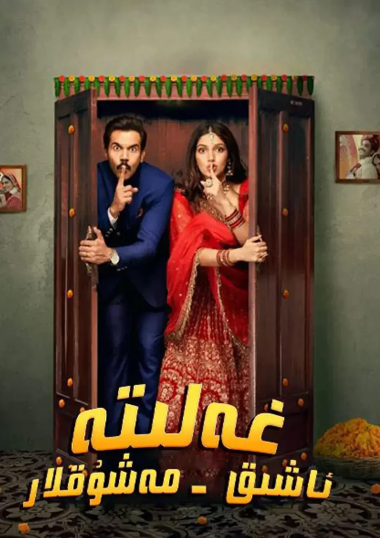 《永结同心2022[电影解说]》全集高清完整版在线观看与剧情解析