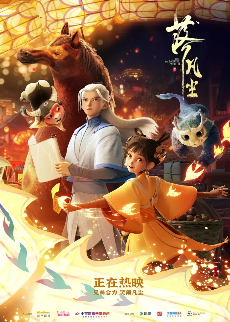 《落凡尘[电影解说]》全集高清完整版在线观看与剧情解析