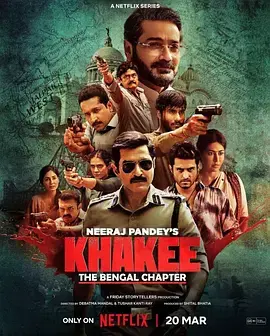 《警网：西孟加拉邦篇》全集高清完整版在线观看与剧情解析