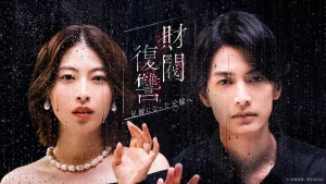 财阀复仇:致成为嫂子的前妻