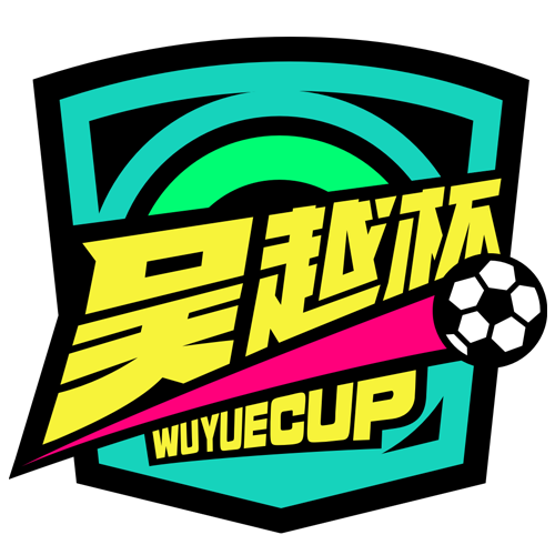 浙江省城市足球联赛 台州队VS绍兴队20260524
