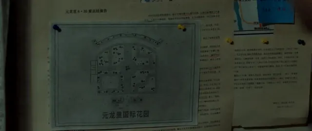 《黑夜告白》第五集结案报告暗藏主线伏笔，雾山山难指向黑矿真相 - 资讯配图