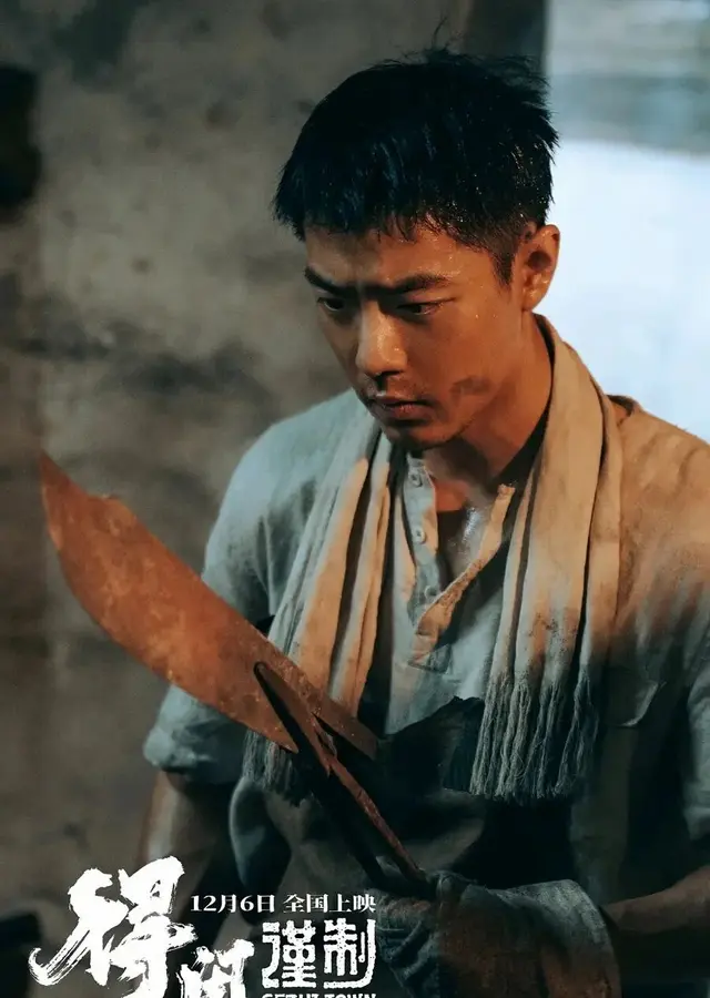 肖战凭《得闲谨制》获大影节最受大学生欢迎男演员 - 现场图