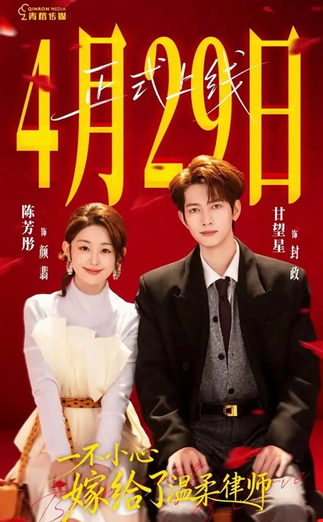 《野荷荒长》《败犬与天鹅颈》等短剧聚焦青春重逢与身份落差 - 资讯配图