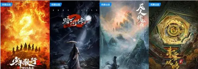 虎鲸文娱2026片单公布《藏海传2》《新生2》等续作集中启动 - 现场图 虎鲸文娱2026片单公布《藏海传2》《新生2》等续作集中启动 - 现场图