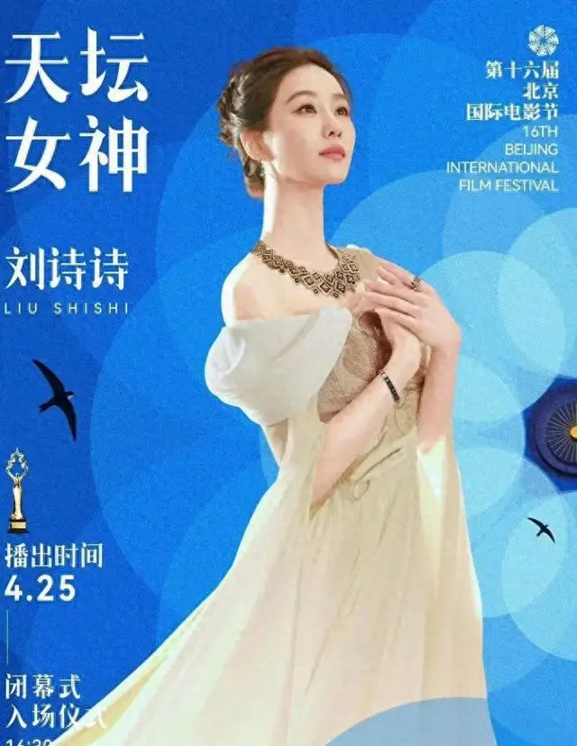 于和伟凭《森中有林》获北影节天坛奖最佳男主角 - 资讯配图