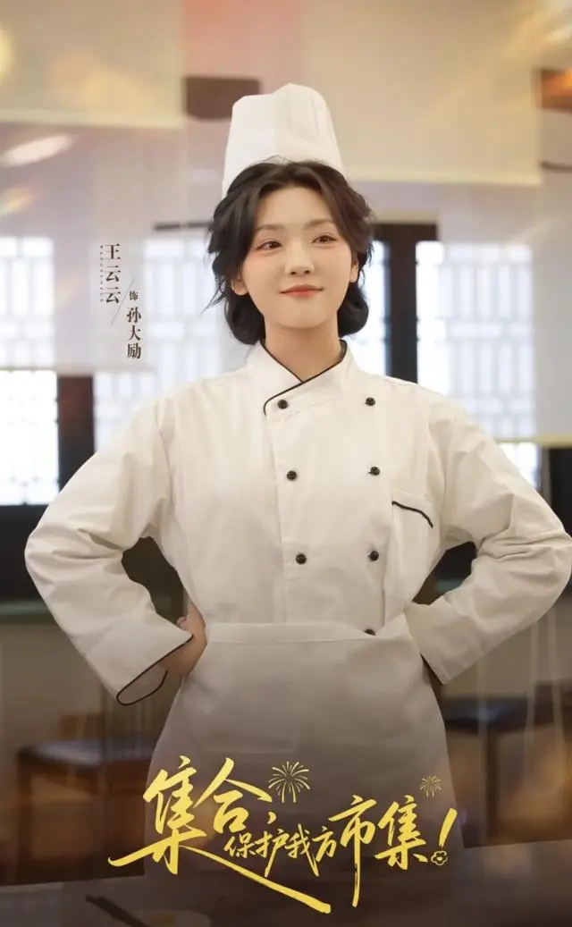 陈杨婷丹凭《母凭子贵后被皇家宠上天》登顶红果女演员人气榜 - 相关图片 陈杨婷丹凭《母凭子贵后被皇家宠上天》登顶红果女演员人气榜 - 相关图片