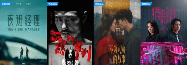 虎鲸文娱2026片单公布《藏海传2》《新生2》等续作集中启动 - 相关图片 虎鲸文娱2026片单公布《藏海传2》《新生2》等续作集中启动 - 相关图片