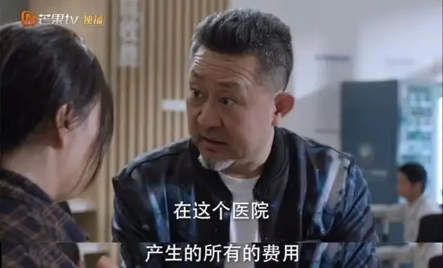 《仁心俱乐部》医疗轻喜剧嵌入三起真实法律案例 - 相关图片