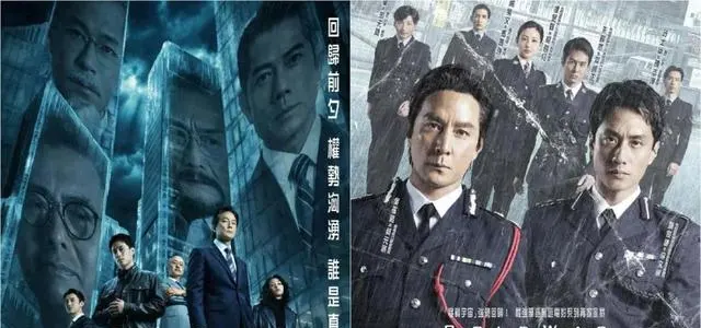 《寒戰1994》上映揭港英政治部真實運作機制 - 资讯配图 《寒戰1994》上映揭港英政治部真實運作機制 - 资讯配图