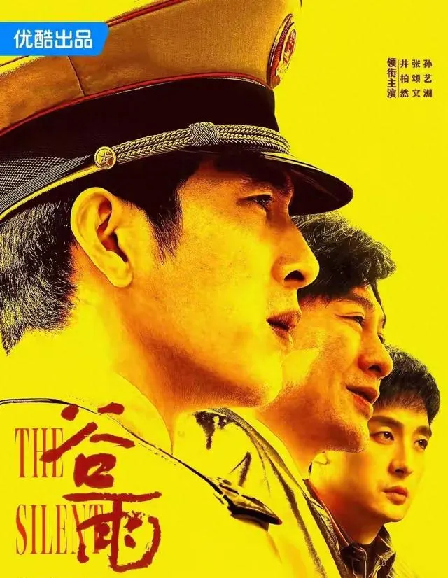 央视《谷雨》聚焦43亿虚开发票案，张颂文饰慈善企业家反派 - 资讯配图