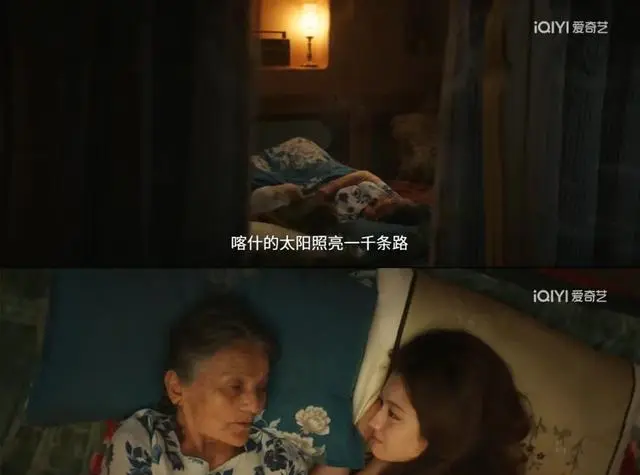《喀什恋歌》台词成观众情绪锚点,11条金句高频传播 - 相关图片 《喀什恋歌》台词成观众情绪锚点,11条金句高频传播 - 相关图片