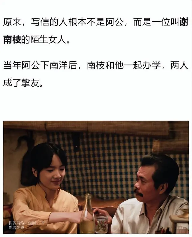 潮汕话全素人电影《妈妈》成五一档华语黑马 - 相关图片 潮汕话全素人电影《妈妈》成五一档华语黑马 - 相关图片