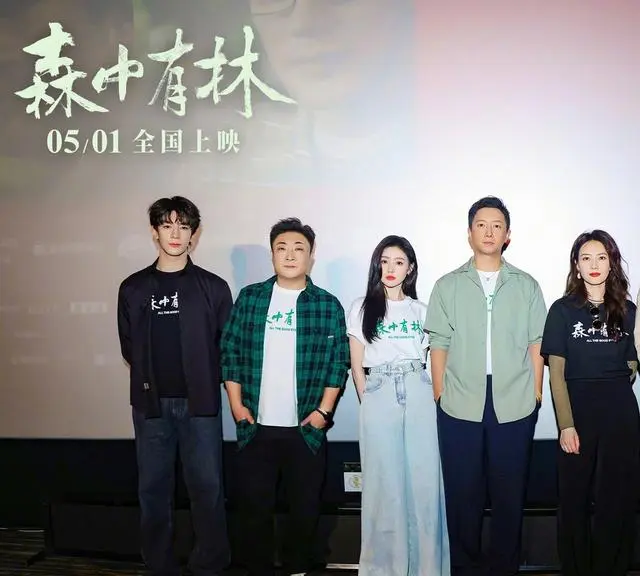 五一档三部新片紧急撤档，《三心两意》点映票房仅80万 - 相关图片