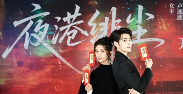 王星玮主演短剧《夜港绯尘》6月上线，单场景制作费达百万 - 资讯配图