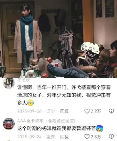 乖乖女一句话制服社会混子的影视设定成经典记忆点 - 资讯配图