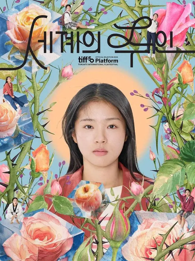 《世界的主人》聚焦幸存者珠仁创伤后生活选择 - 资讯配图 《世界的主人》聚焦幸存者珠仁创伤后生活选择 - 资讯配图